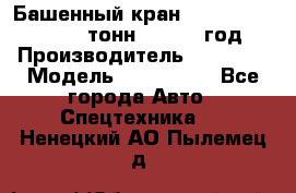 Башенный кран YongLi QTZ 100 ( 10 тонн) , 2014 год › Производитель ­ YongLi › Модель ­ QTZ 100  - Все города Авто » Спецтехника   . Ненецкий АО,Пылемец д.